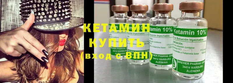 где продают наркотики  нарко площадка формула  КЕТАМИН ketamine  Кизел 