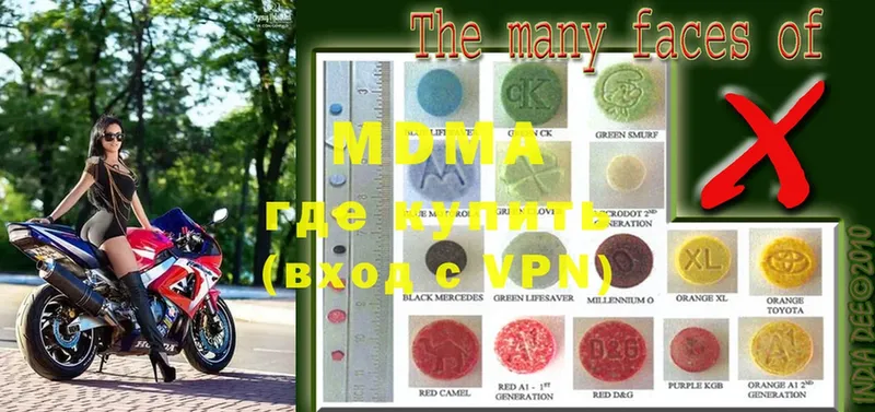 MDMA VHQ  Кизел 